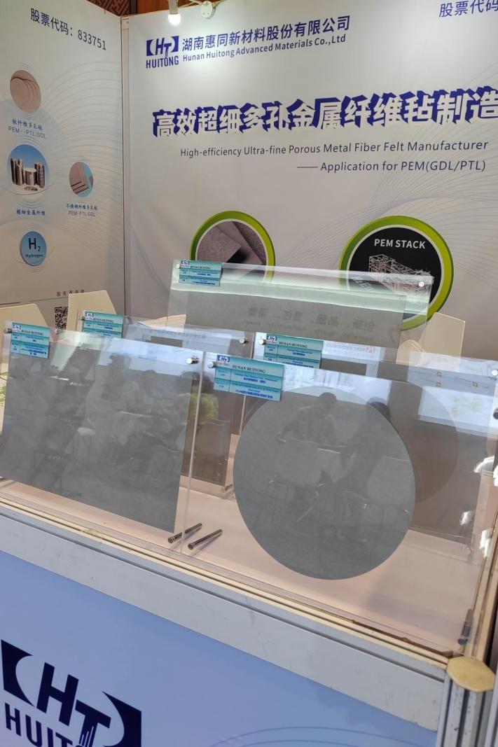 Õ¹»áËÙ±¨ØÌì³½ÓéÀÖвÄЯ¸ßЧ³¬Ï¸¶à¿×½ðÊôÏËάձÁÁÏàCHFE2024 Õ¹»áËÙ±¨ØÌì³½ÓéÀÖвÄЯ¸ßЧ³¬Ï¸¶à¿×½ðÊôÏËάձÁÁÏàCHFE2024